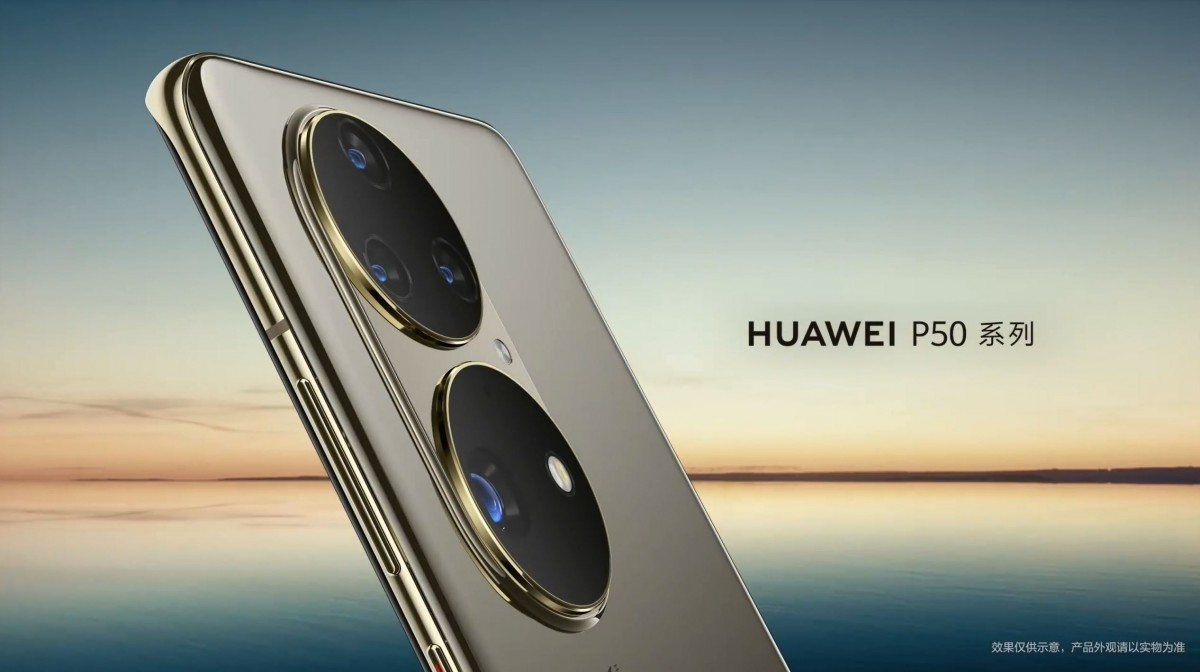هاتف Huawei 4G مع شحن 66W معتمد من 3C - ربما Huawei P50 • فون زد